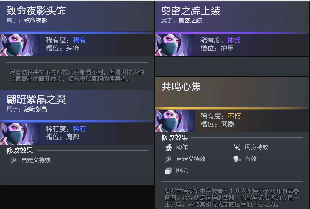 战袍的比赛 战袍的比赛